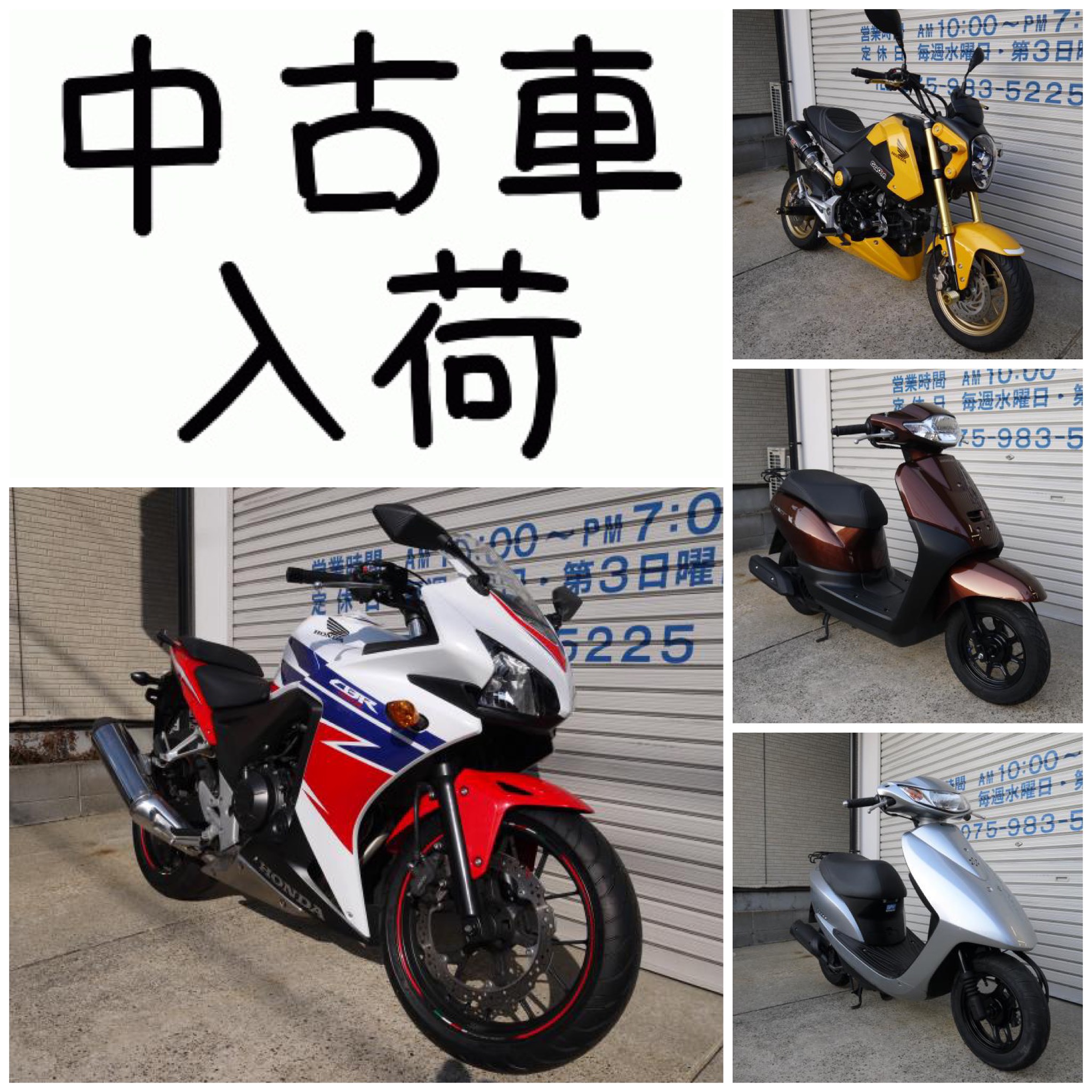 中古車入荷しました 岡島モータークラブのスタッフブログ