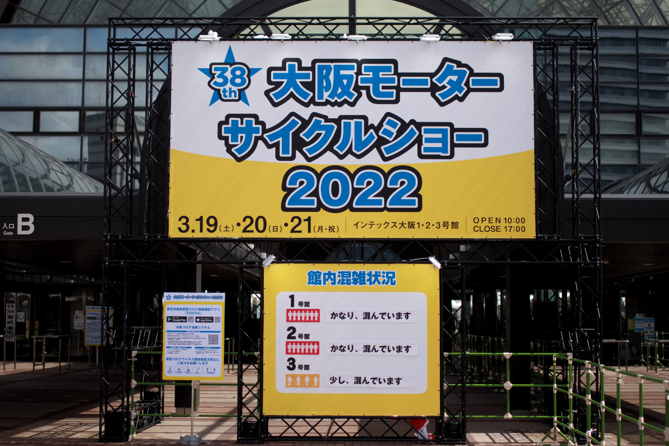 イベント 岡島モータークラブのスタッフブログ